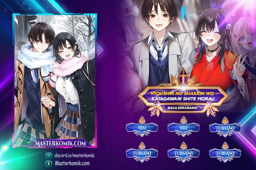 Ryoushin no Shakkin wo Katagawari Shite Morau Jouken wa Nihon’ichi Kawaii Joshikousei to Issho ni Kurasu Koto Deshita chapter 17