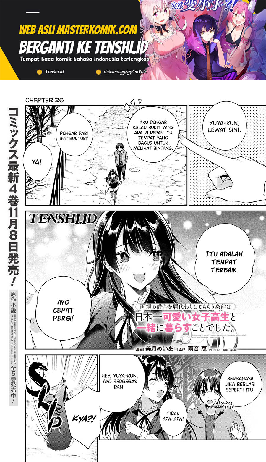 Ryoushin no Shakkin wo Katagawari Shite Morau Jouken wa Nihon’ichi Kawaii Joshikousei to Issho ni Kurasu Koto Deshita chapter 26