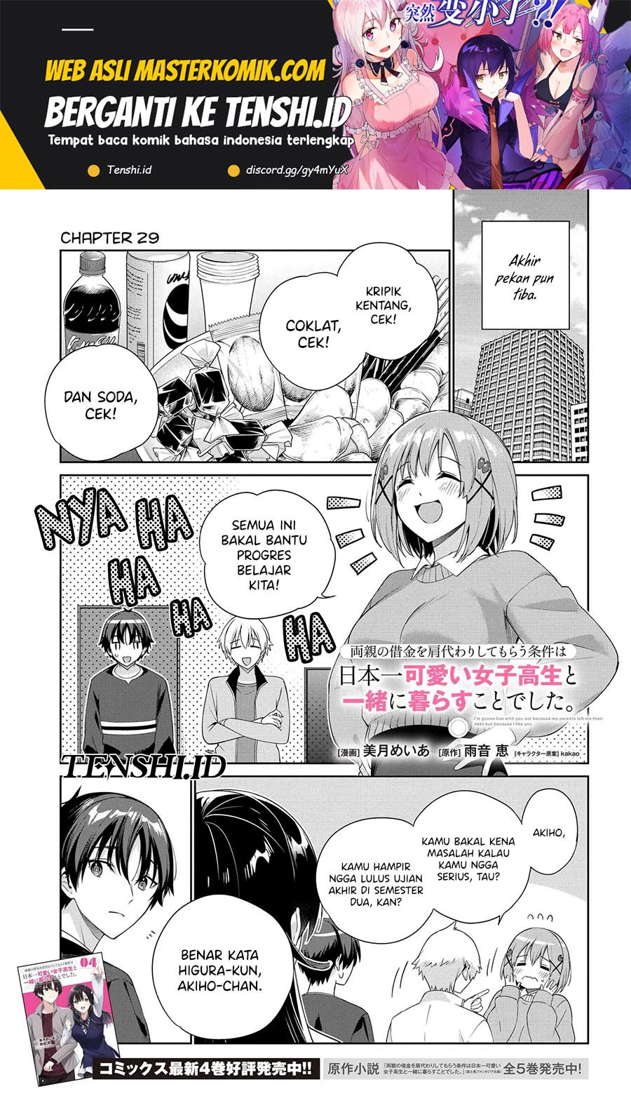 Ryoushin no Shakkin wo Katagawari Shite Morau Jouken wa Nihon’ichi Kawaii Joshikousei to Issho ni Kurasu Koto Deshita chapter 29