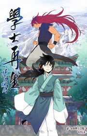Ryoushin no Shakkin wo Katagawari Shite Morau Jouken wa Nihon’ichi Kawaii Joshikousei to Issho ni Kurasu Koto Deshita chapter 32