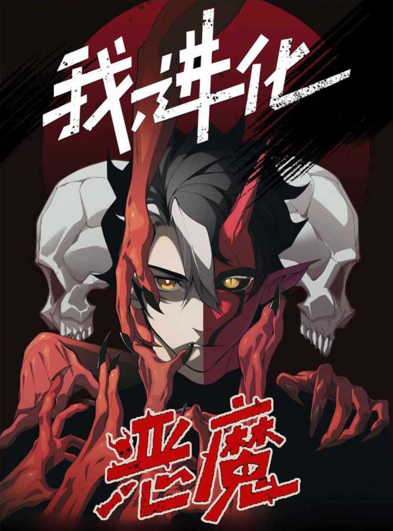 Ryoushin no Shakkin wo Katagawari Shite Morau Jouken wa Nihon’ichi Kawaii Joshikousei to Issho ni Kurasu Koto Deshita chapter 32