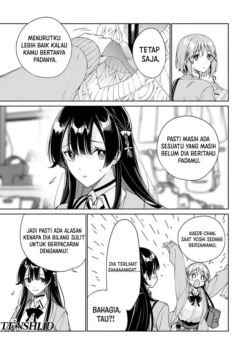 Ryoushin no Shakkin wo Katagawari Shite Morau Jouken wa Nihon’ichi Kawaii Joshikousei to Issho ni Kurasu Koto Deshita chapter 32