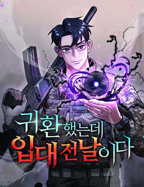 Ryoushin no Shakkin wo Katagawari Shite Morau Jouken wa Nihon’ichi Kawaii Joshikousei to Issho ni Kurasu Koto Deshita chapter 32