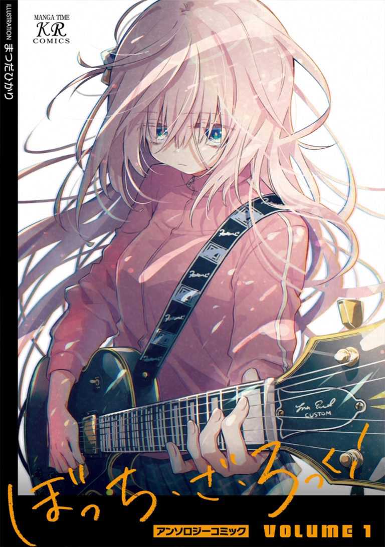 Ryoushin no Shakkin wo Katagawari Shite Morau Jouken wa Nihon’ichi Kawaii Joshikousei to Issho ni Kurasu Koto Deshita chapter 32