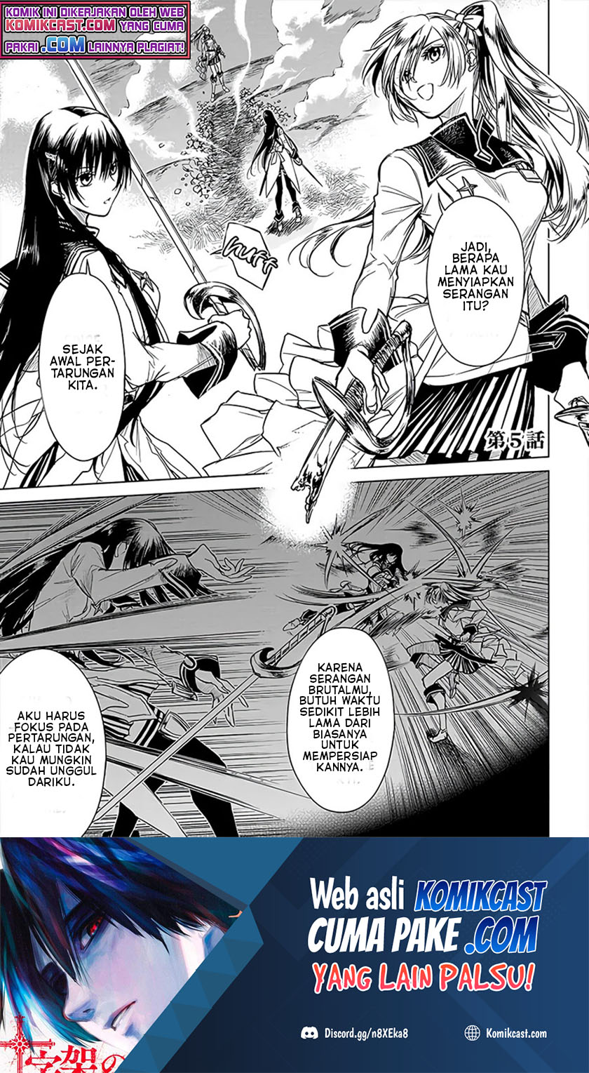 Ryū Kusari no Orishin no Naka no “Kokoro” chapter 5