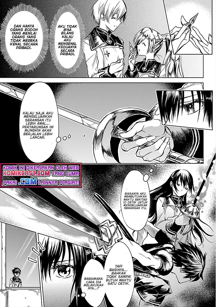 Ryū Kusari no Orishin no Naka no “Kokoro” chapter 5
