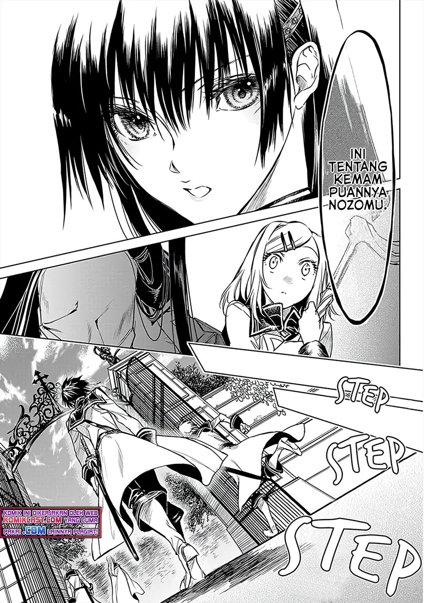 Ryū Kusari no Orishin no Naka no “Kokoro” chapter 5