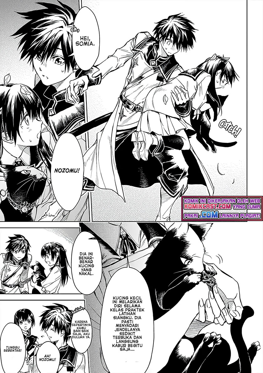 Ryū Kusari no Orishin no Naka no “Kokoro” chapter 5