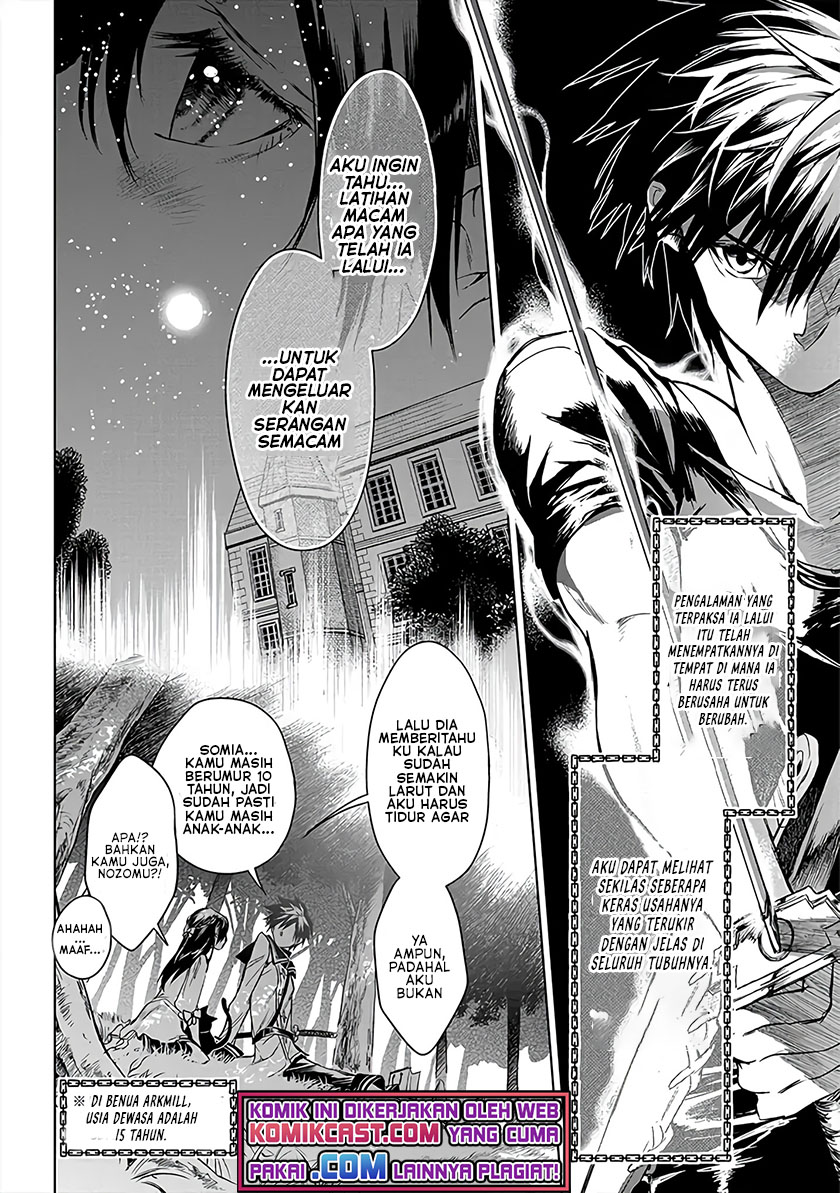 Ryū Kusari no Orishin no Naka no “Kokoro” chapter 5