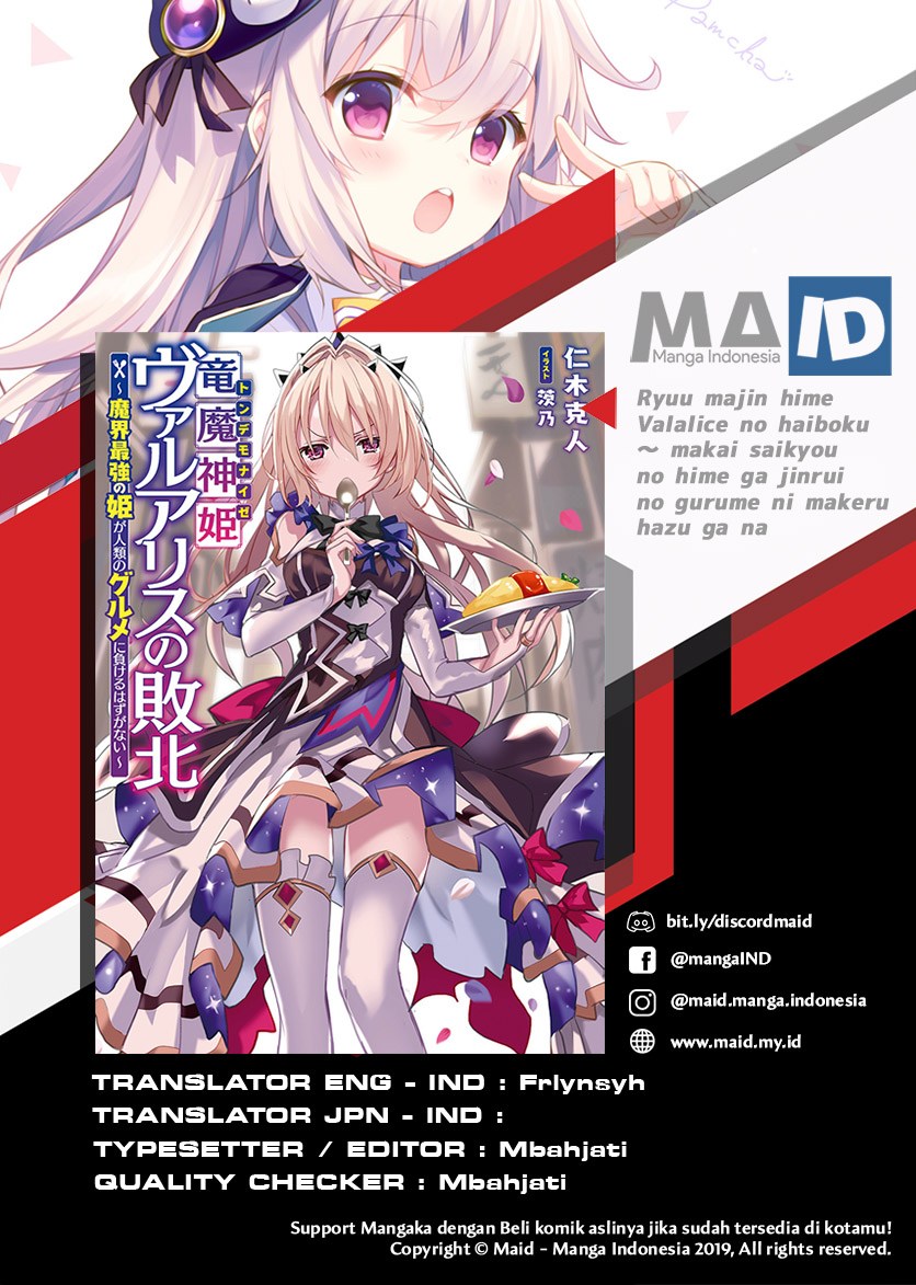 Ryuu Majin Hime Valalice no Haiboku ～ Makai Saikyou no Hime ga Jinrui no Gurume ni Makeru Hazu ga Nai chapter 1