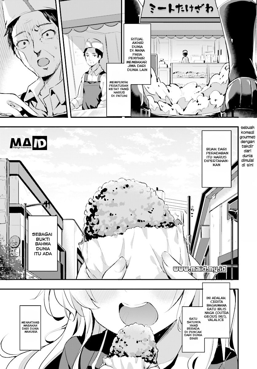 Ryuu Majin Hime Valalice no Haiboku ～ Makai Saikyou no Hime ga Jinrui no Gurume ni Makeru Hazu ga Nai chapter 1