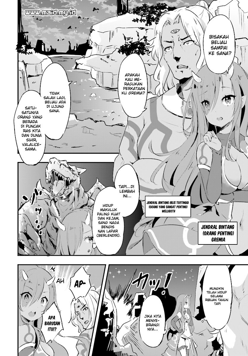 Ryuu Majin Hime Valalice no Haiboku ～ Makai Saikyou no Hime ga Jinrui no Gurume ni Makeru Hazu ga Nai chapter 1
