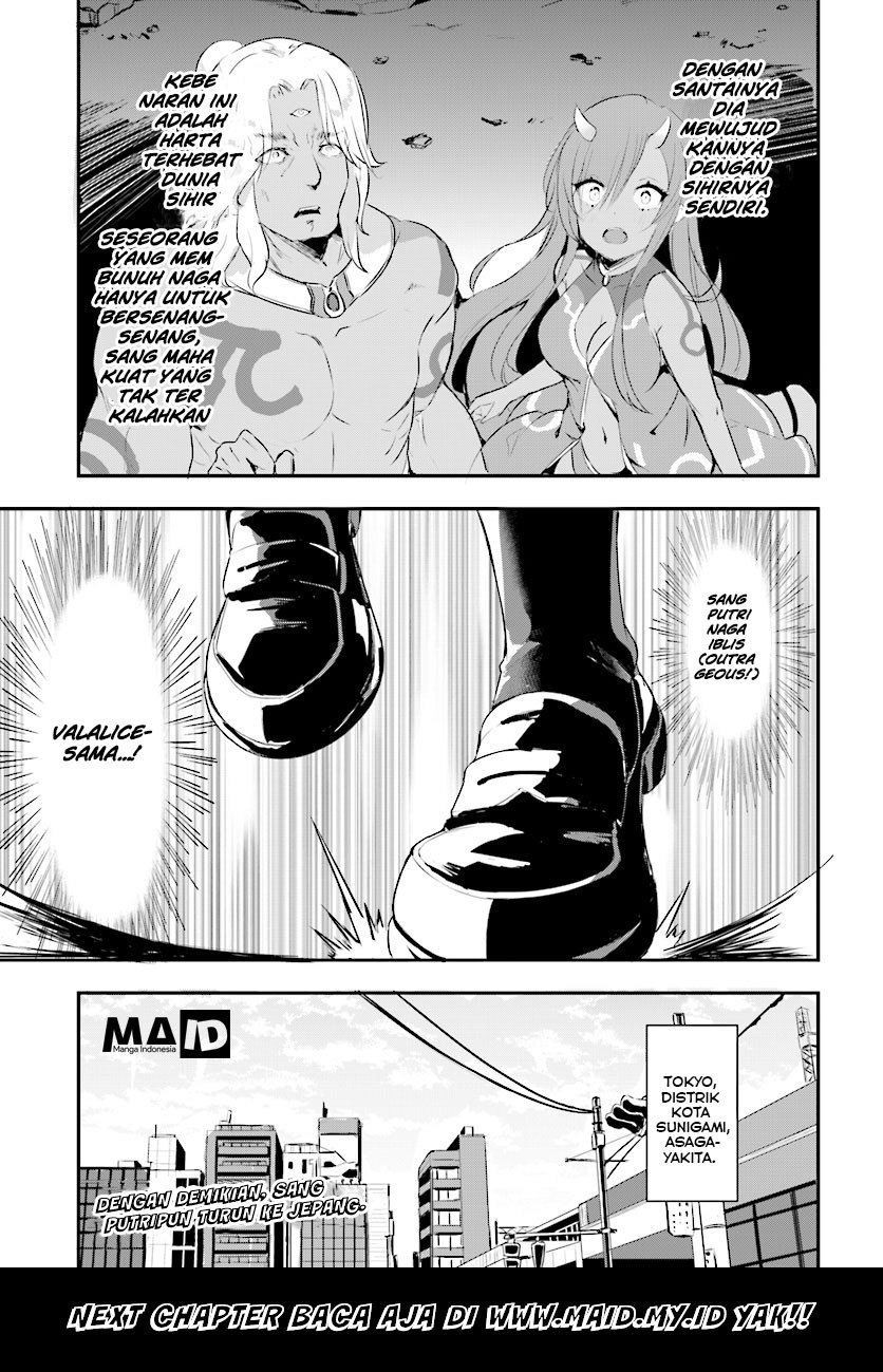 Ryuu Majin Hime Valalice no Haiboku ～ Makai Saikyou no Hime ga Jinrui no Gurume ni Makeru Hazu ga Nai chapter 1