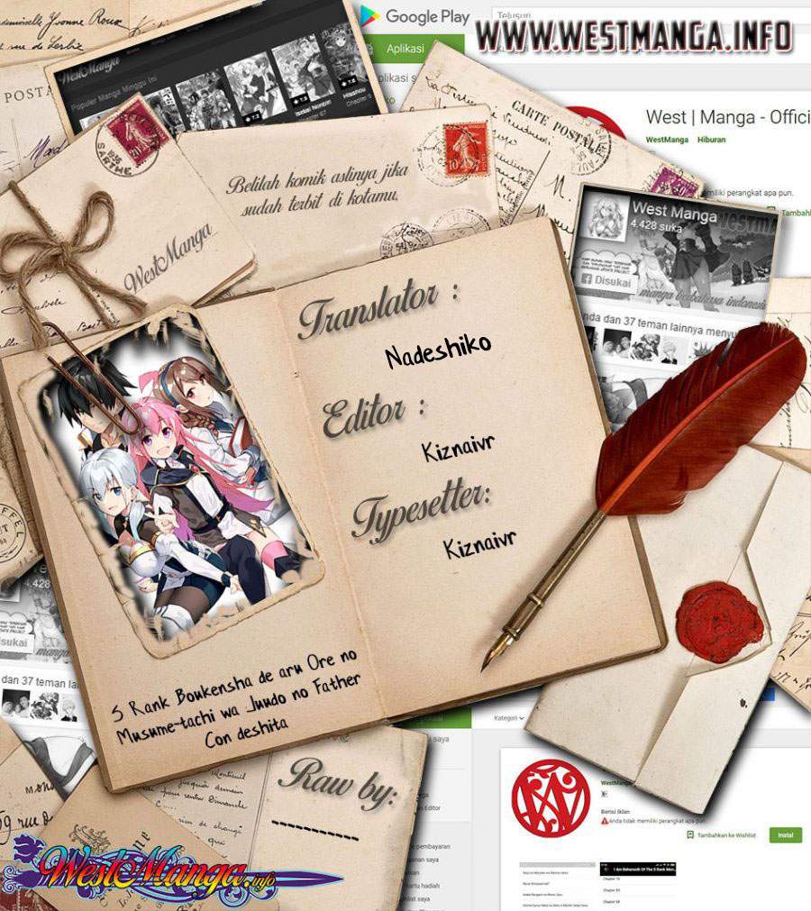 S Rank Boukensha de aru Ore no Musume-tachi wa Juudo no Father Con deshita chapter 14