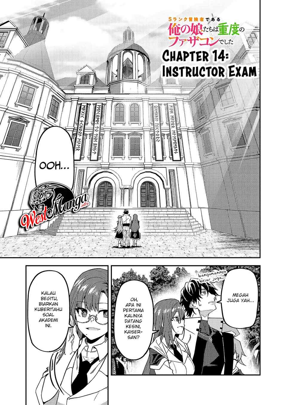 S Rank Boukensha de aru Ore no Musume-tachi wa Juudo no Father Con deshita chapter 14