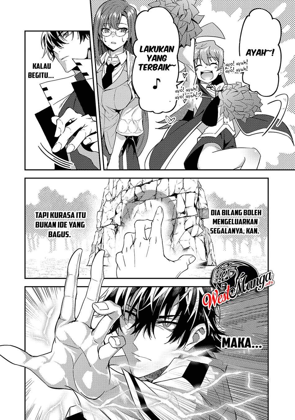 S Rank Boukensha de aru Ore no Musume-tachi wa Juudo no Father Con deshita chapter 14