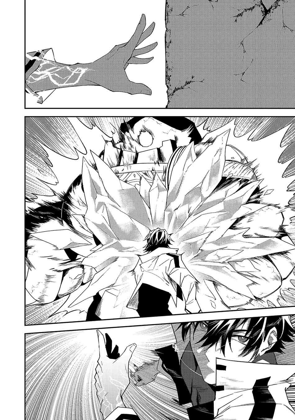 S Rank Boukensha de aru Ore no Musume-tachi wa Juudo no Father Con deshita chapter 14