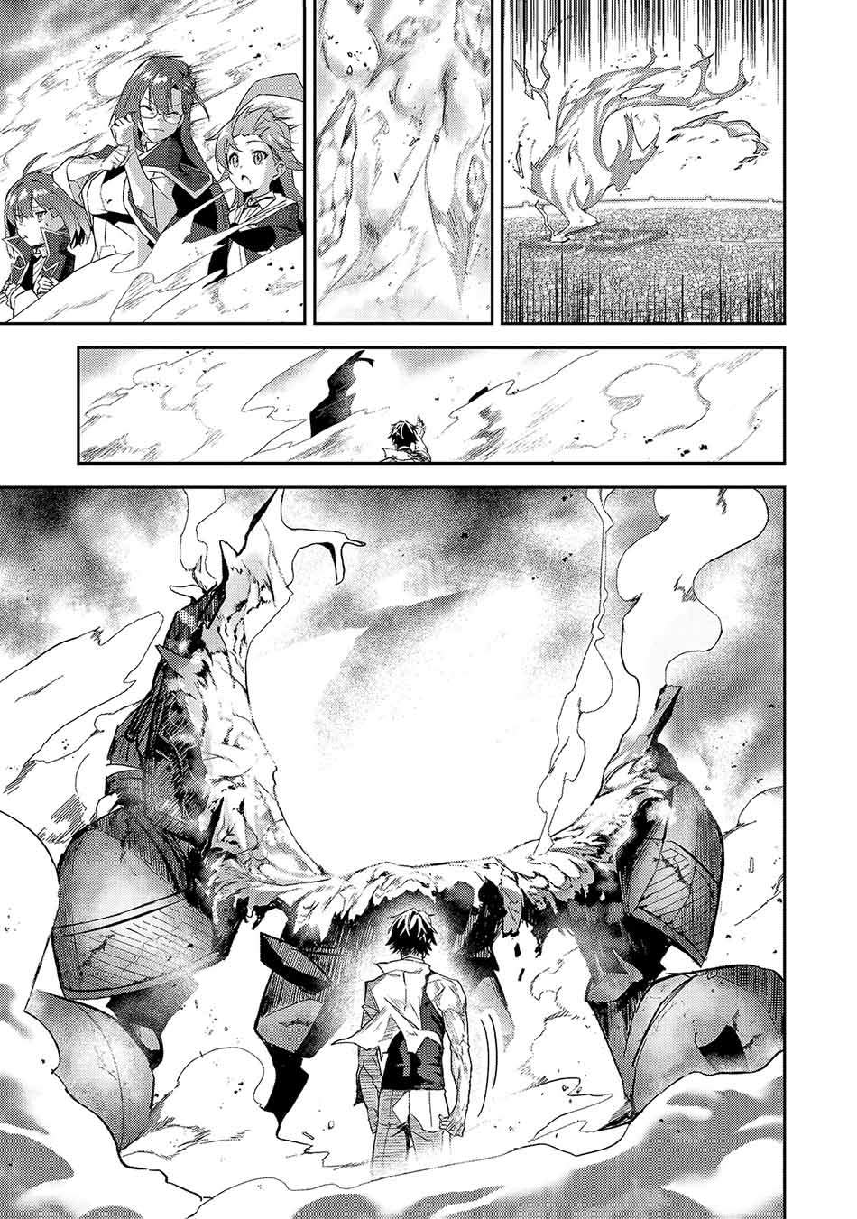 S Rank Boukensha de aru Ore no Musume-tachi wa Juudo no Father Con deshita chapter 14