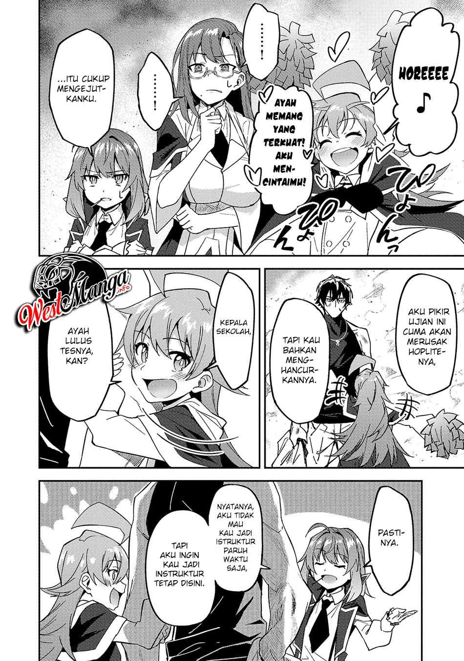 S Rank Boukensha de aru Ore no Musume-tachi wa Juudo no Father Con deshita chapter 14