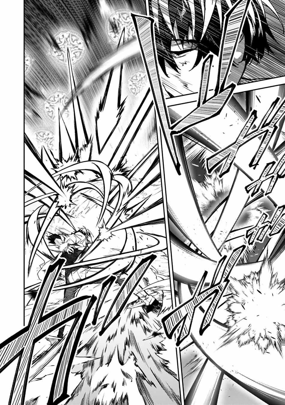 S Rank Boukensha de aru Ore no Musume-tachi wa Juudo no Father Con deshita chapter 19