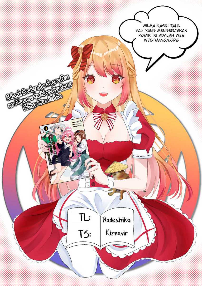 S Rank Boukensha de aru Ore no Musume-tachi wa Juudo no Father Con deshita chapter 35