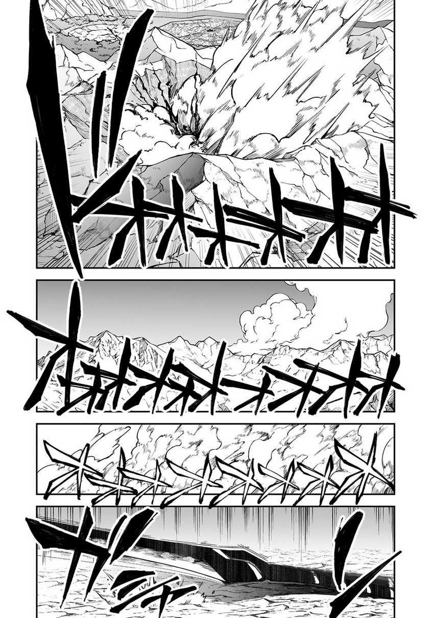 S Rank Boukensha de aru Ore no Musume-tachi wa Juudo no Father Con deshita chapter 35