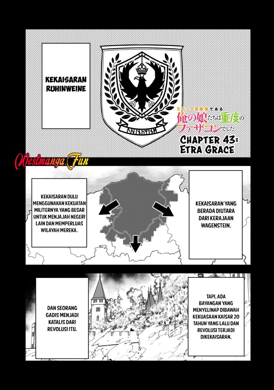 S Rank Boukensha de aru Ore no Musume-tachi wa Juudo no Father Con deshita chapter 43