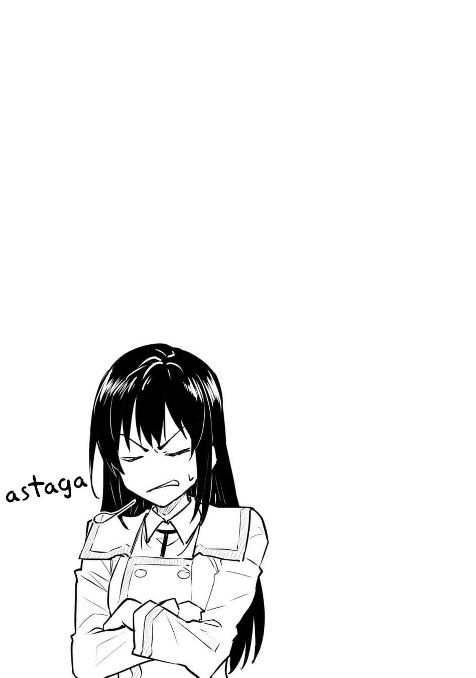 S Rank Boukensha de aru Ore no Musume-tachi wa Juudo no Father Con deshita chapter 50