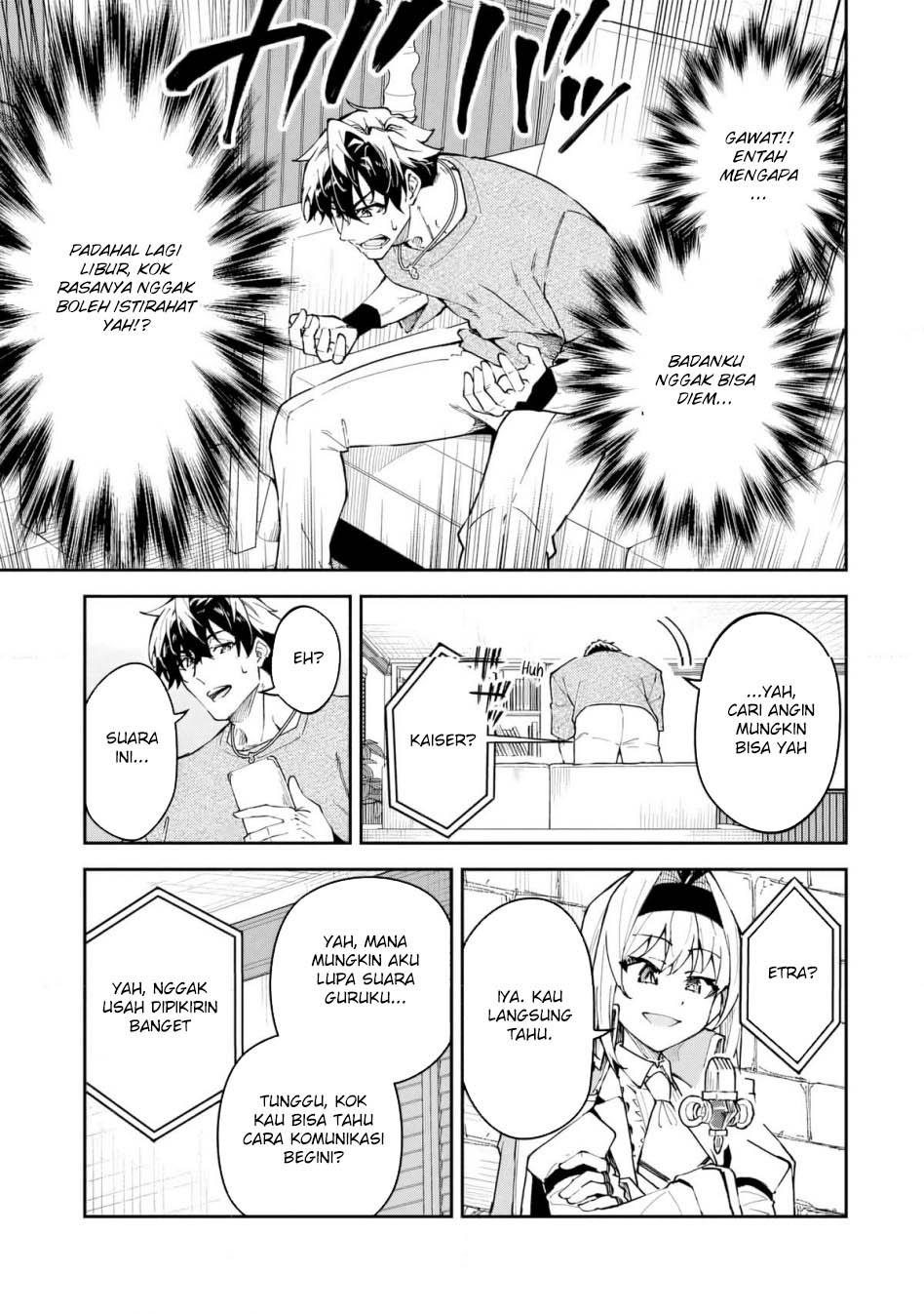 S Rank Boukensha de aru Ore no Musume-tachi wa Juudo no Father Con deshita chapter 52