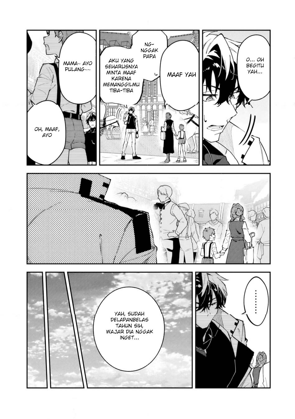 S Rank Boukensha de aru Ore no Musume-tachi wa Juudo no Father Con deshita chapter 52