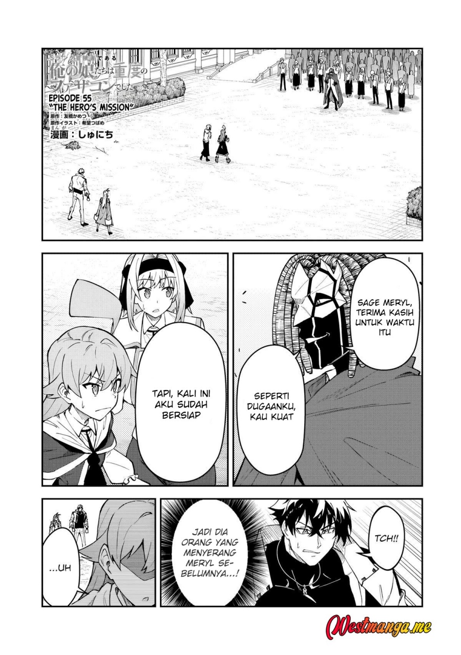 S Rank Boukensha de aru Ore no Musume-tachi wa Juudo no Father Con deshita Chapter 55 Bahasa Indonesia