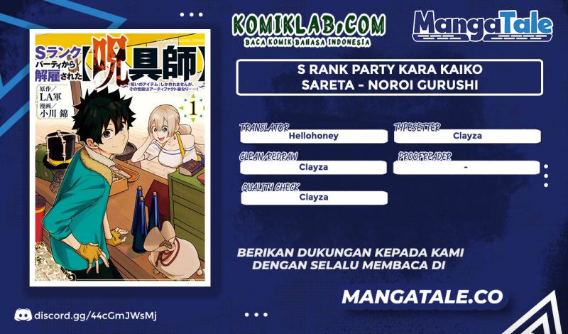 S-Rank Party Kara Kaikosareta “Jugushi” Chapter 08 Bahasa Indonesia