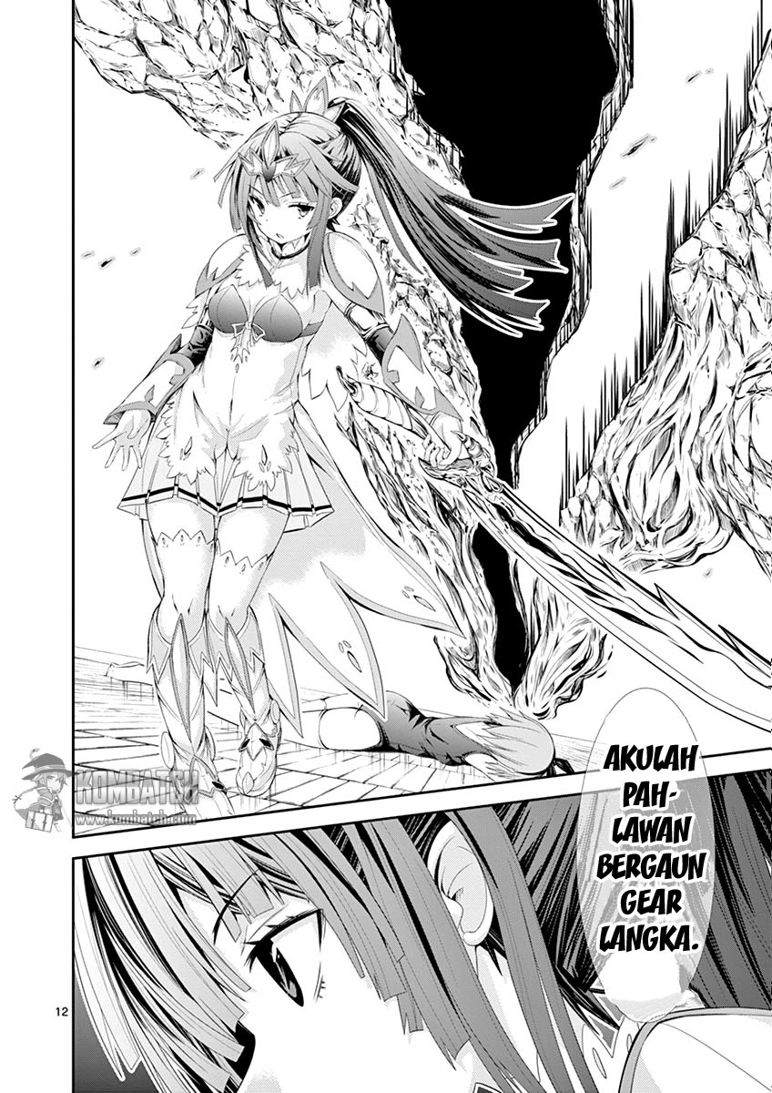 S Rare Soubi no Niau Kanojo Chapter 02