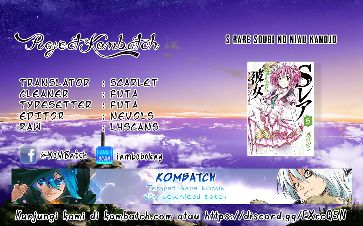 S Rare Soubi no Niau Kanojo chapter 5