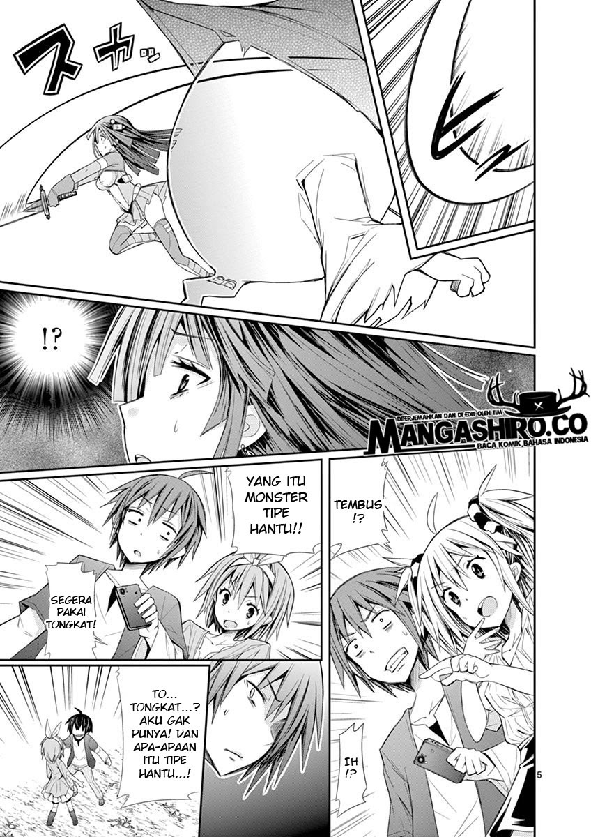 S Rare Soubi no Niau Kanojo chapter 6
