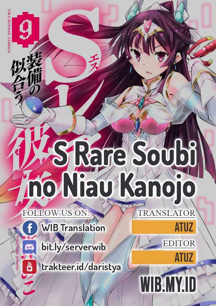 S Rare Soubi no Niau Kanojo chapter 9