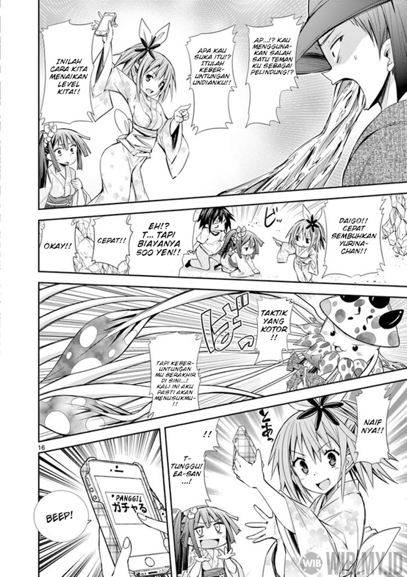 S Rare Soubi no Niau Kanojo chapter 14
