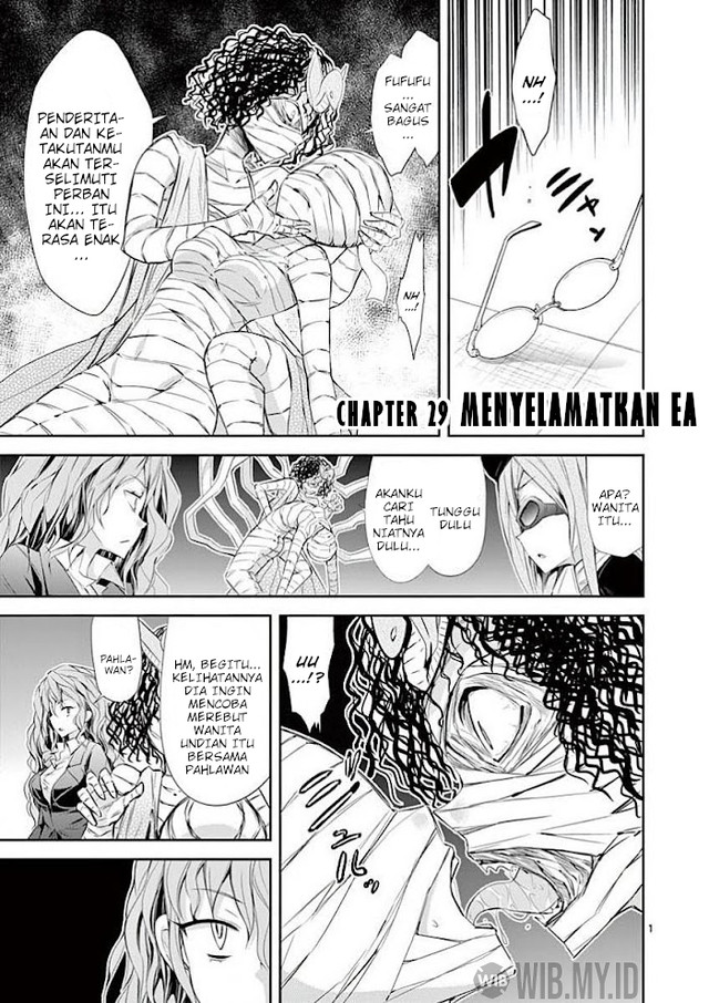 S Rare Soubi no Niau Kanojo chapter 29