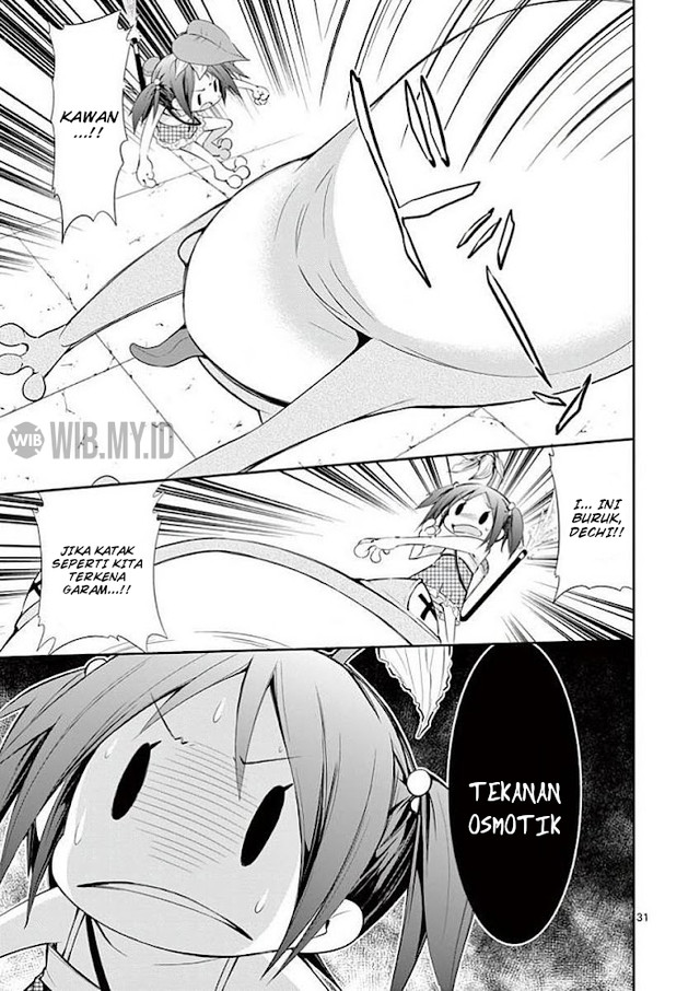 S Rare Soubi no Niau Kanojo chapter 31