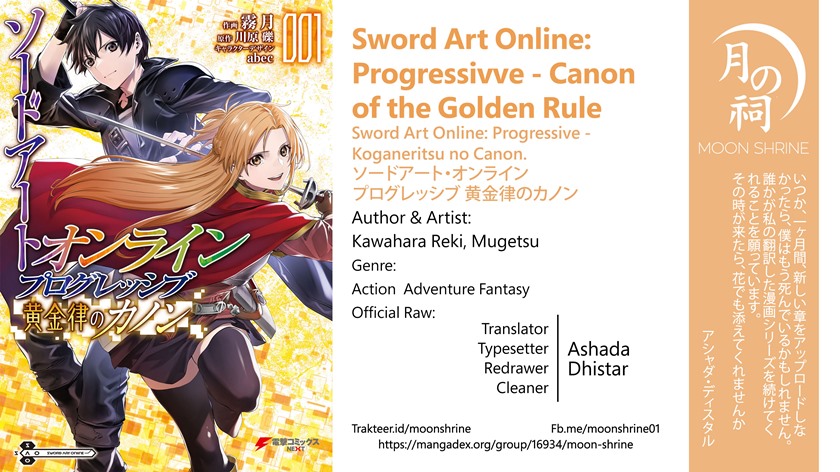 Sword Art Online: Progressive – Canon of the Golden Rule chapter 2