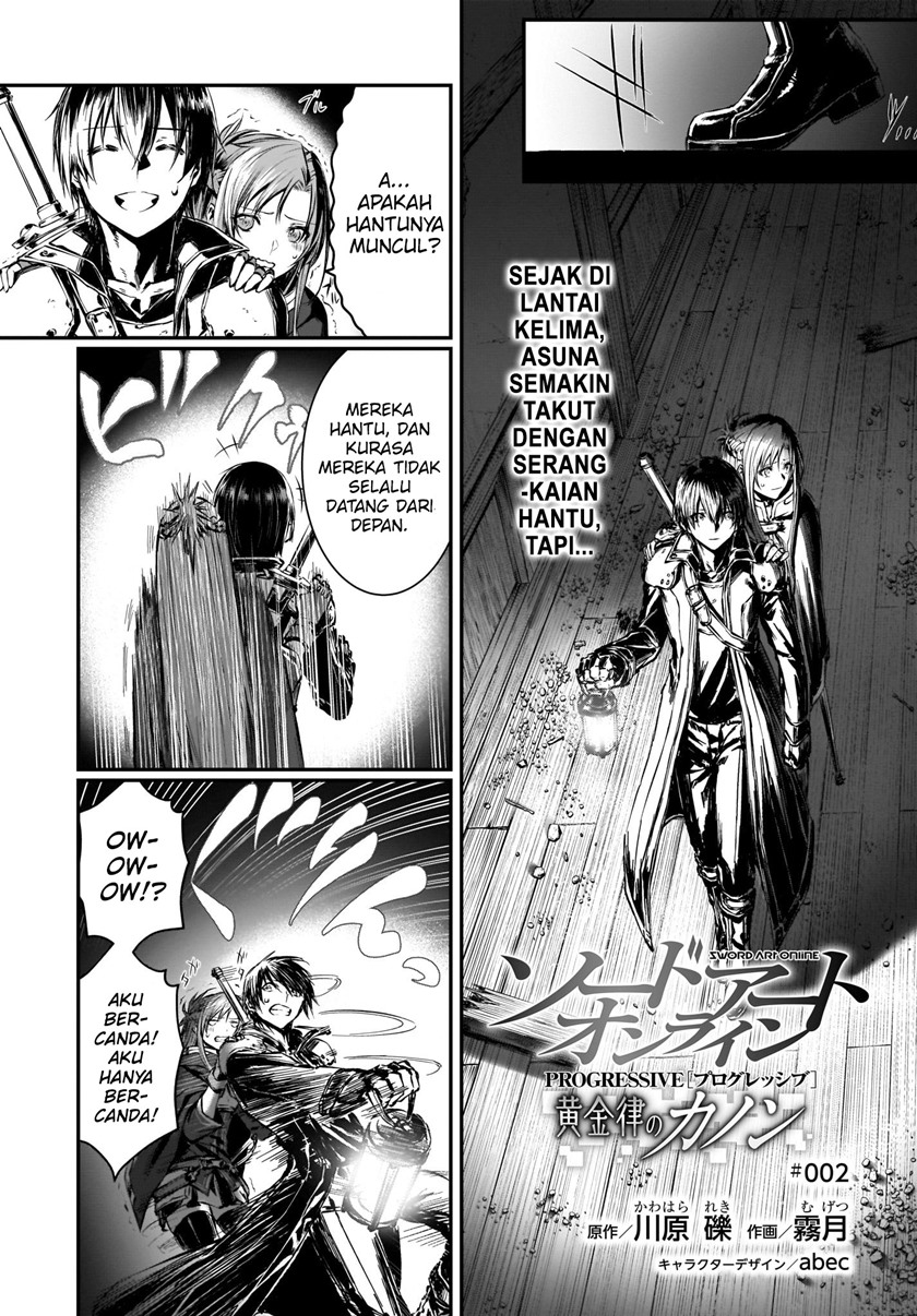 Sword Art Online: Progressive – Canon of the Golden Rule chapter 2
