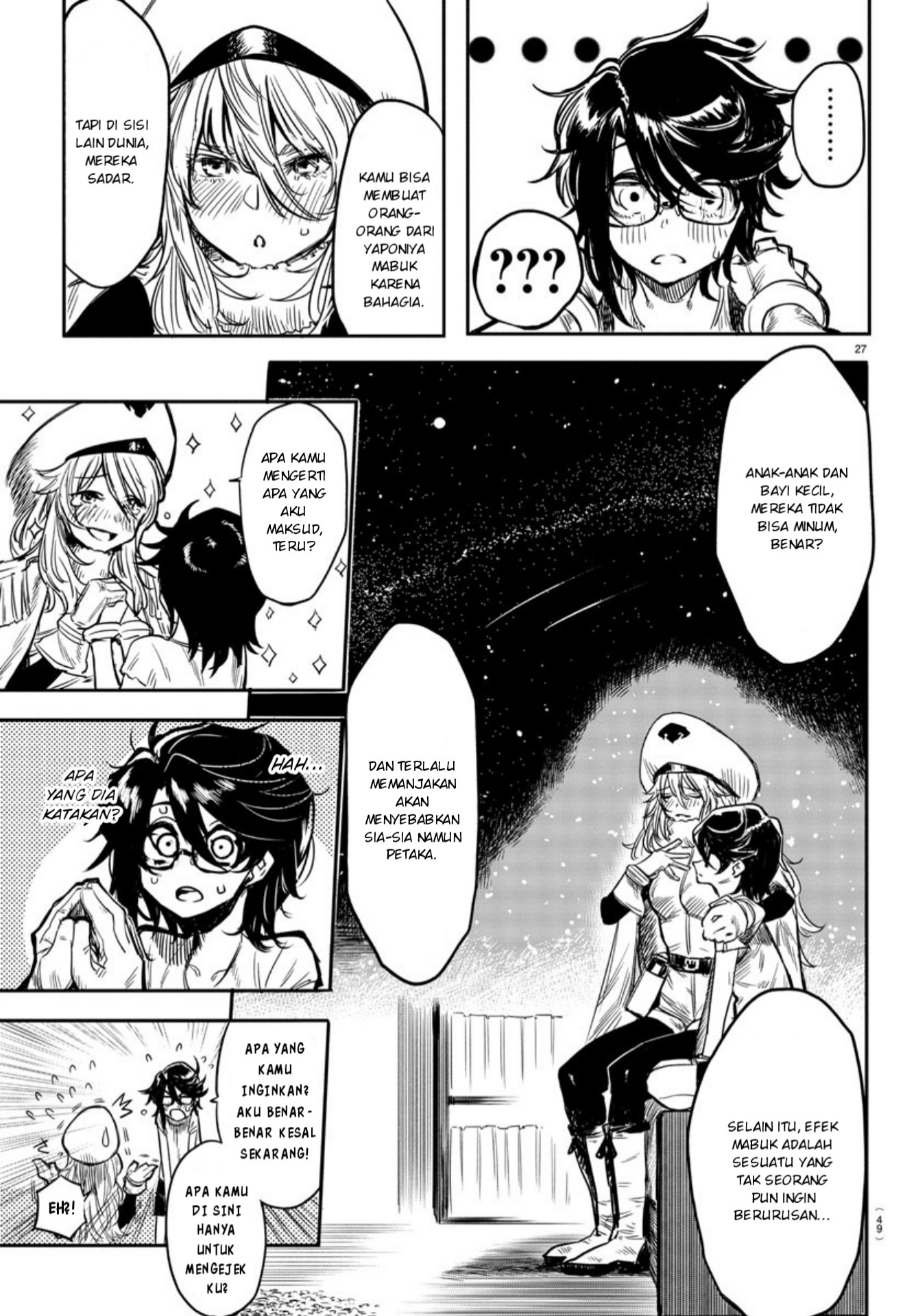 SHY chapter 1
