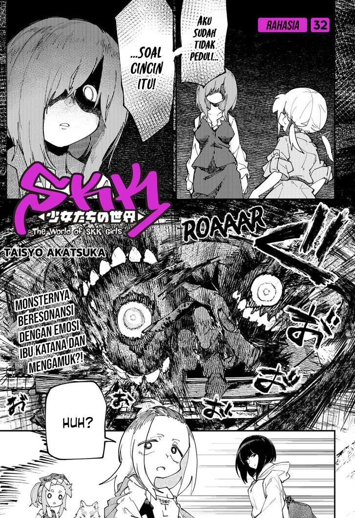 SKK – Shoujo-tachi no Sekai chapter 32