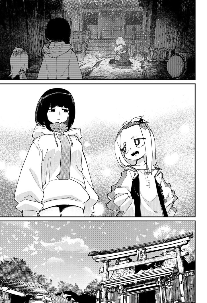 SKK – Shoujo-tachi no Sekai chapter 32