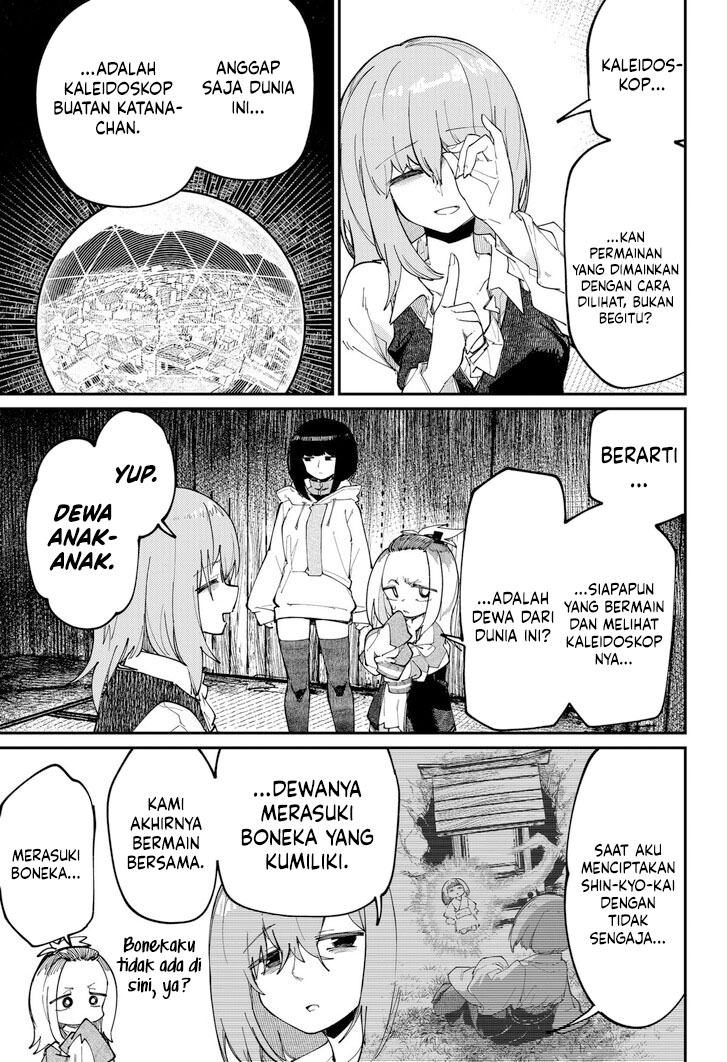 SKK – Shoujo-tachi no Sekai chapter 32