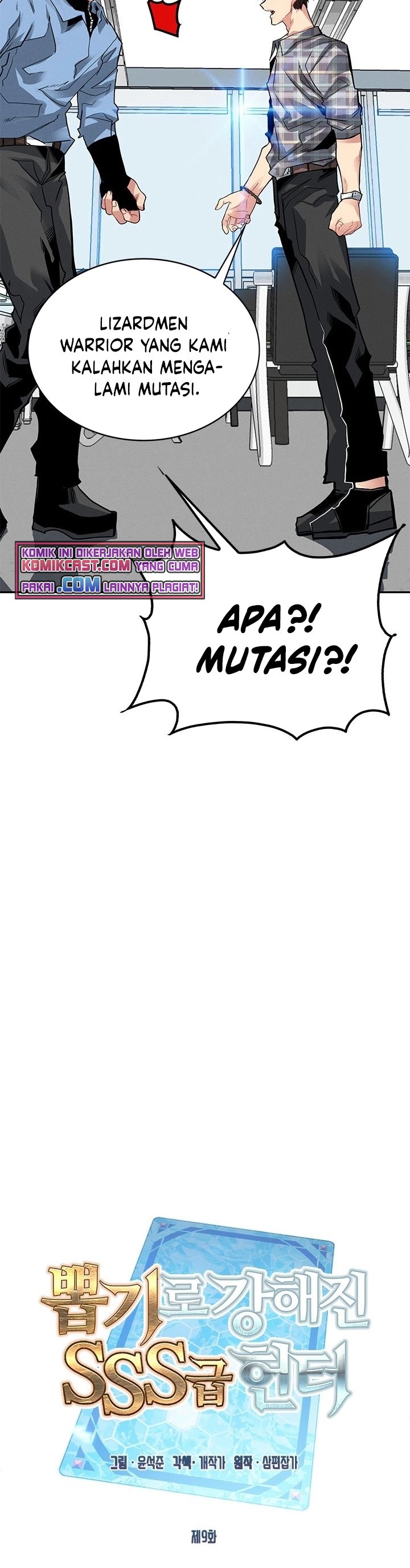 SSS-Class Gacha Hunter Chapter 09 Bahasa Indonesia