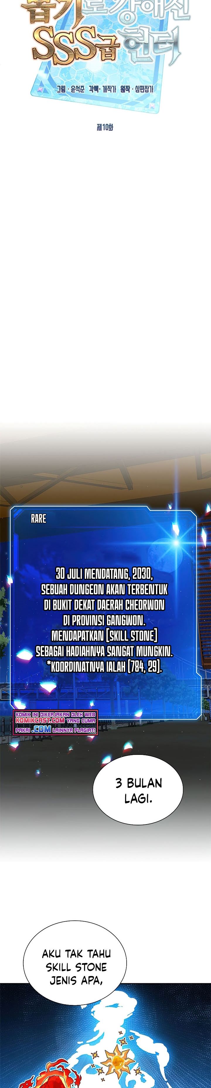 SSS-Class Gacha Hunter chapter 10