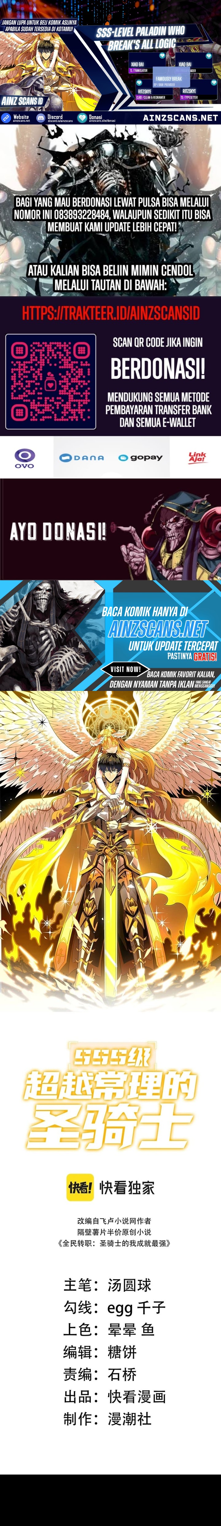 Dilarang COPAS - situs resmi www.mangacanblog.com - Komik sss level paladin who breaks all logic 033 - chapter 33 34 Indonesia sss level paladin who breaks all logic 033 - chapter 33 Terbaru 0|Baca Manga Komik Indonesia|Mangacan