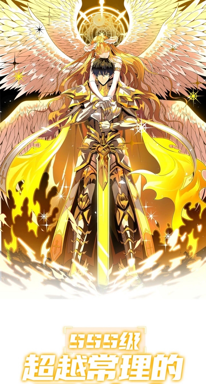 Dilarang COPAS - situs resmi www.mangacanblog.com - Komik sss level paladin who breaks all logic 076 - chapter 76 77 Indonesia sss level paladin who breaks all logic 076 - chapter 76 Terbaru 0|Baca Manga Komik Indonesia|Mangacan