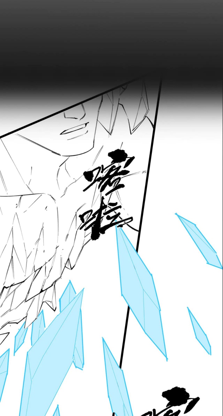 Dilarang COPAS - situs resmi www.mangacanblog.com - Komik sss level paladin who breaks all logic 076 - chapter 76 77 Indonesia sss level paladin who breaks all logic 076 - chapter 76 Terbaru 74|Baca Manga Komik Indonesia|Mangacan